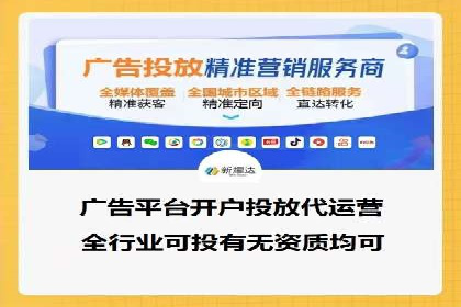 成功企业背后的百度推广策略